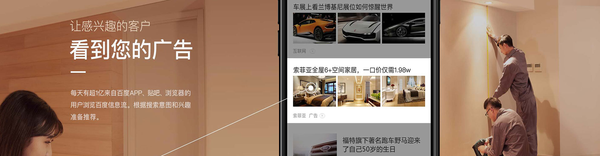 类乌齐头条信息流