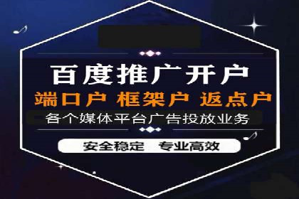 百度竞价代运营公司如何提高广告点击率